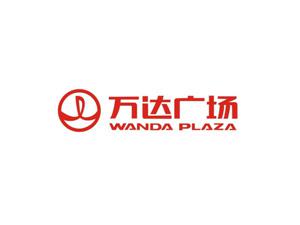 万达广场